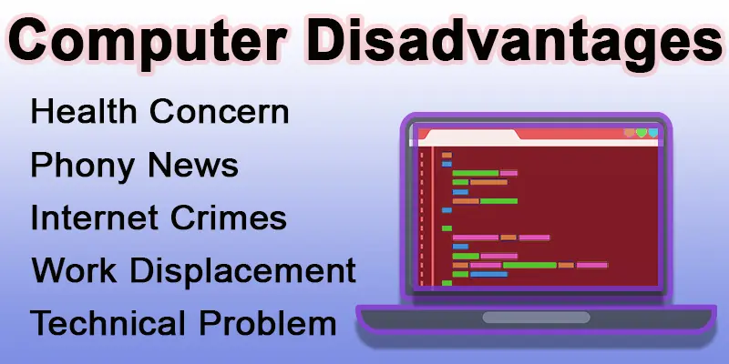 Advantages and disadvantages in computer